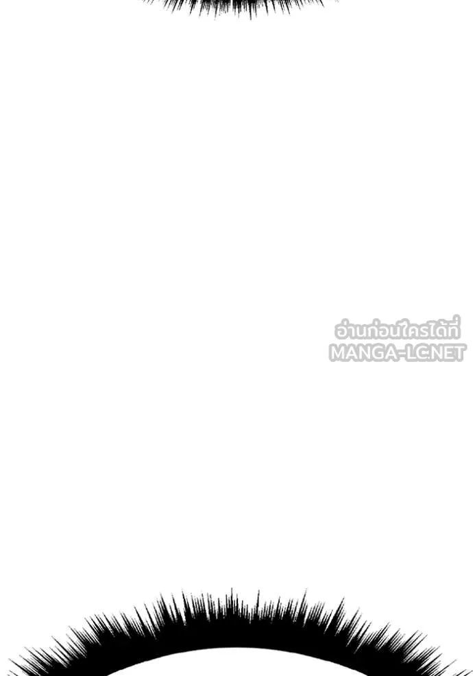 +99 Wooden Stick +99 ท่อนไม้พร้อมบวก ตอนที่ 193 page 102