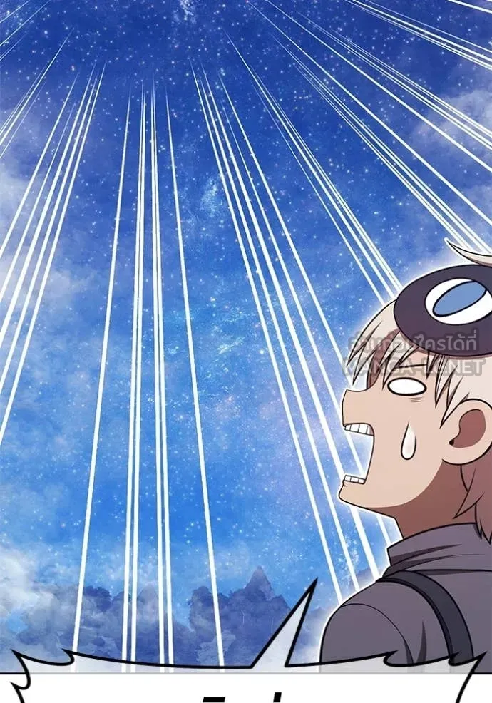 +99 Wooden Stick +99 ท่อนไม้พร้อมบวก ตอนที่ 193 page 105