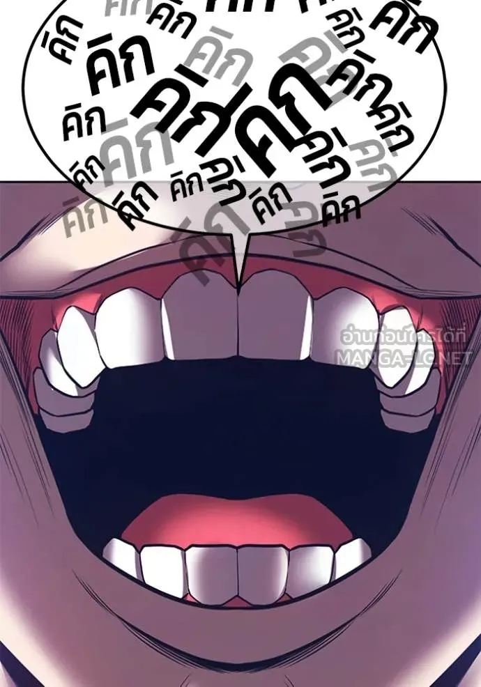 +99 Wooden Stick +99 ท่อนไม้พร้อมบวก ตอนที่ 193 page 112