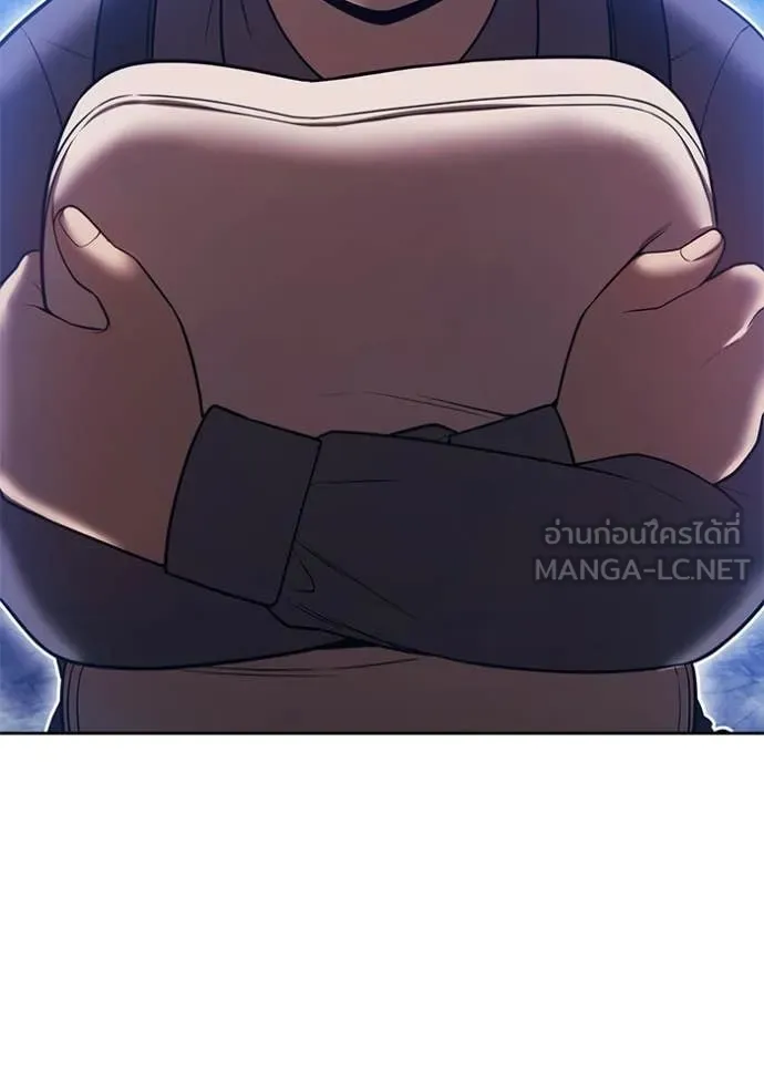 +99 Wooden Stick +99 ท่อนไม้พร้อมบวก ตอนที่ 193 page 117