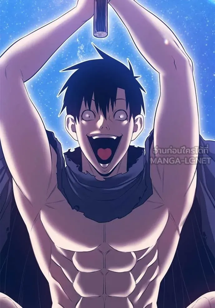 +99 Wooden Stick +99 ท่อนไม้พร้อมบวก ตอนที่ 193 page 126