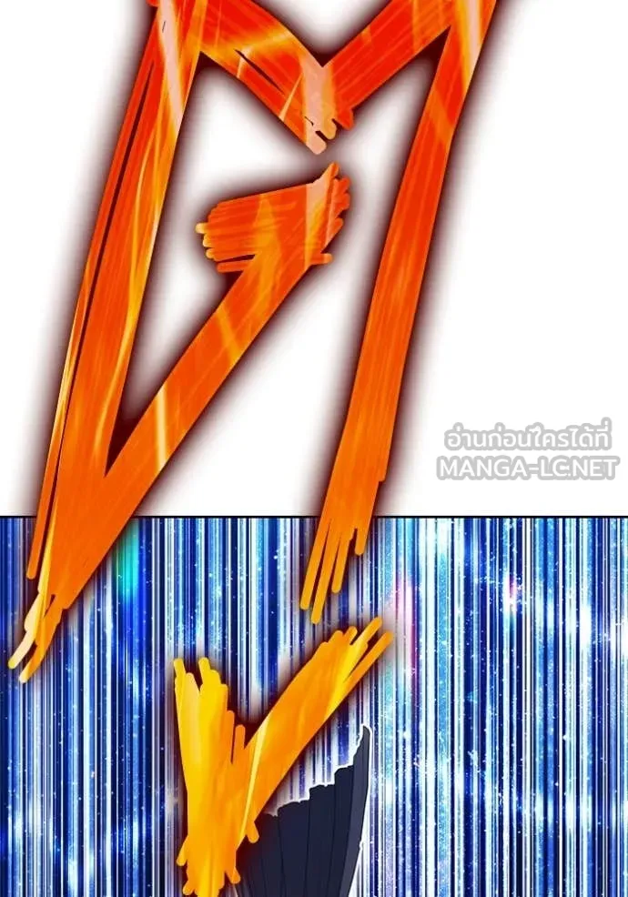 +99 Wooden Stick +99 ท่อนไม้พร้อมบวก ตอนที่ 193 page 132