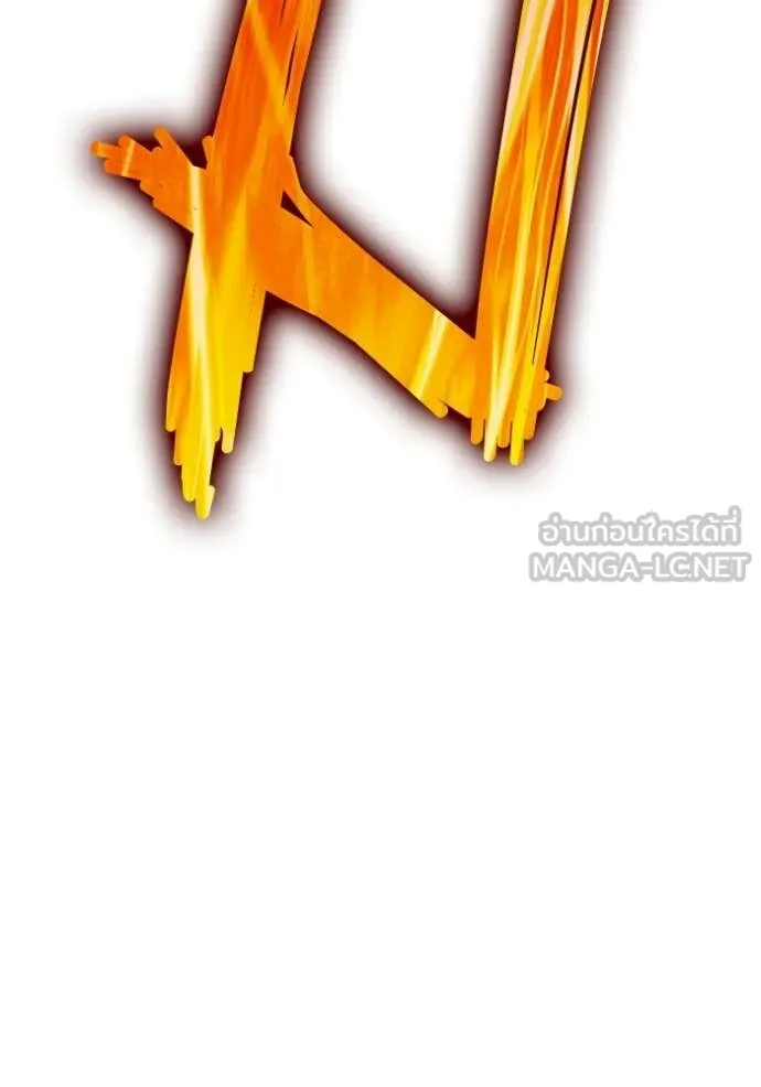 +99 Wooden Stick +99 ท่อนไม้พร้อมบวก ตอนที่ 193 page 135