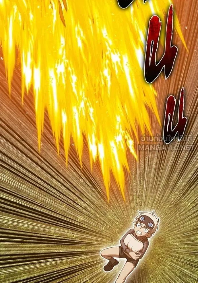 +99 Wooden Stick +99 ท่อนไม้พร้อมบวก ตอนที่ 193 page 137