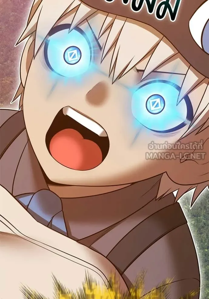 +99 Wooden Stick +99 ท่อนไม้พร้อมบวก ตอนที่ 193 page 140