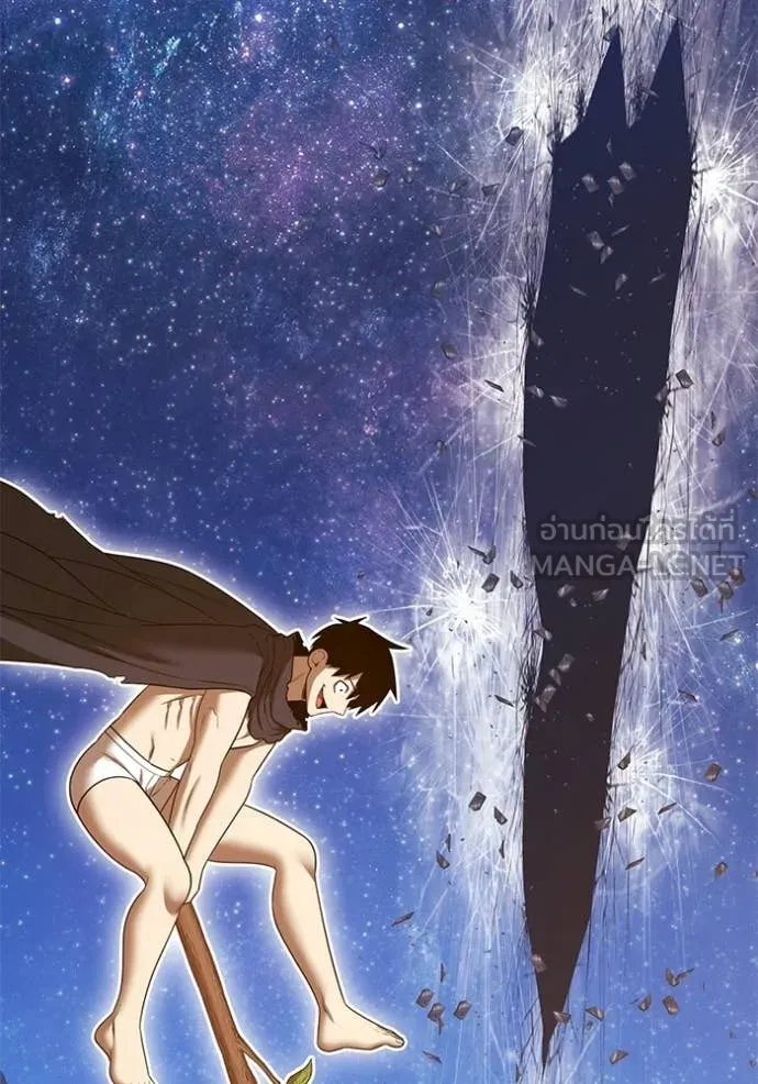 +99 Wooden Stick +99 ท่อนไม้พร้อมบวก ตอนที่ 193 page 143