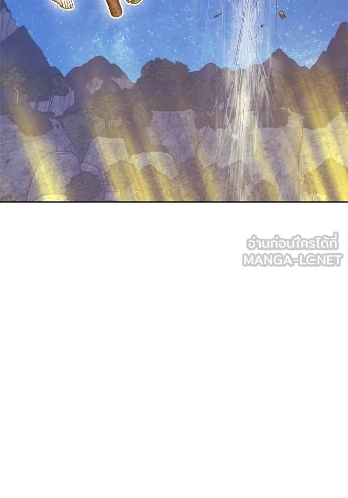 +99 Wooden Stick +99 ท่อนไม้พร้อมบวก ตอนที่ 193 page 144