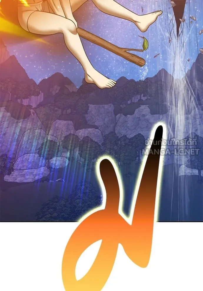 +99 Wooden Stick +99 ท่อนไม้พร้อมบวก ตอนที่ 193 page 149