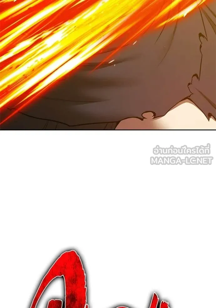 +99 Wooden Stick +99 ท่อนไม้พร้อมบวก ตอนที่ 193 page 152