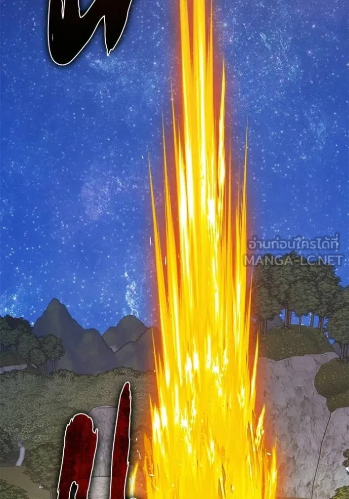 +99 Wooden Stick +99 ท่อนไม้พร้อมบวก ตอนที่ 193 page 155