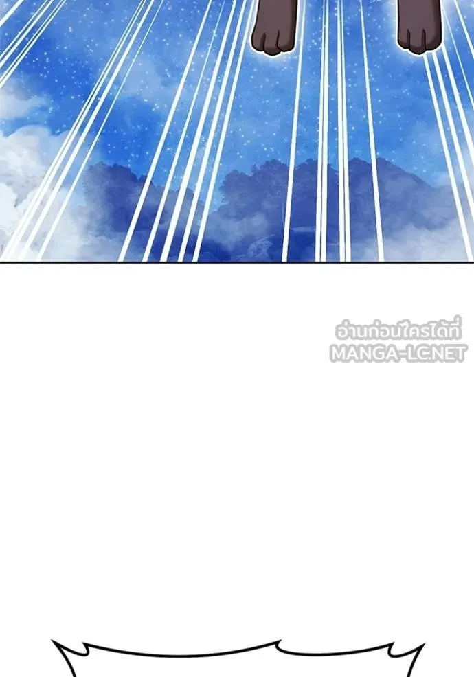 +99 Wooden Stick +99 ท่อนไม้พร้อมบวก ตอนที่ 193 page 159