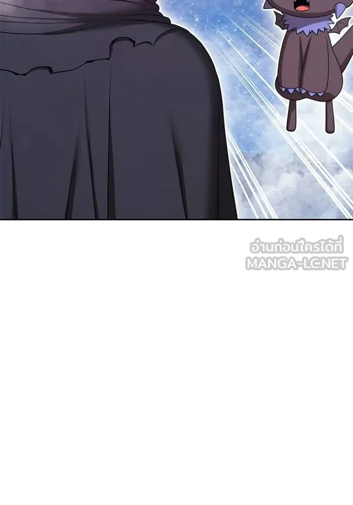 +99 Wooden Stick +99 ท่อนไม้พร้อมบวก ตอนที่ 193 page 165