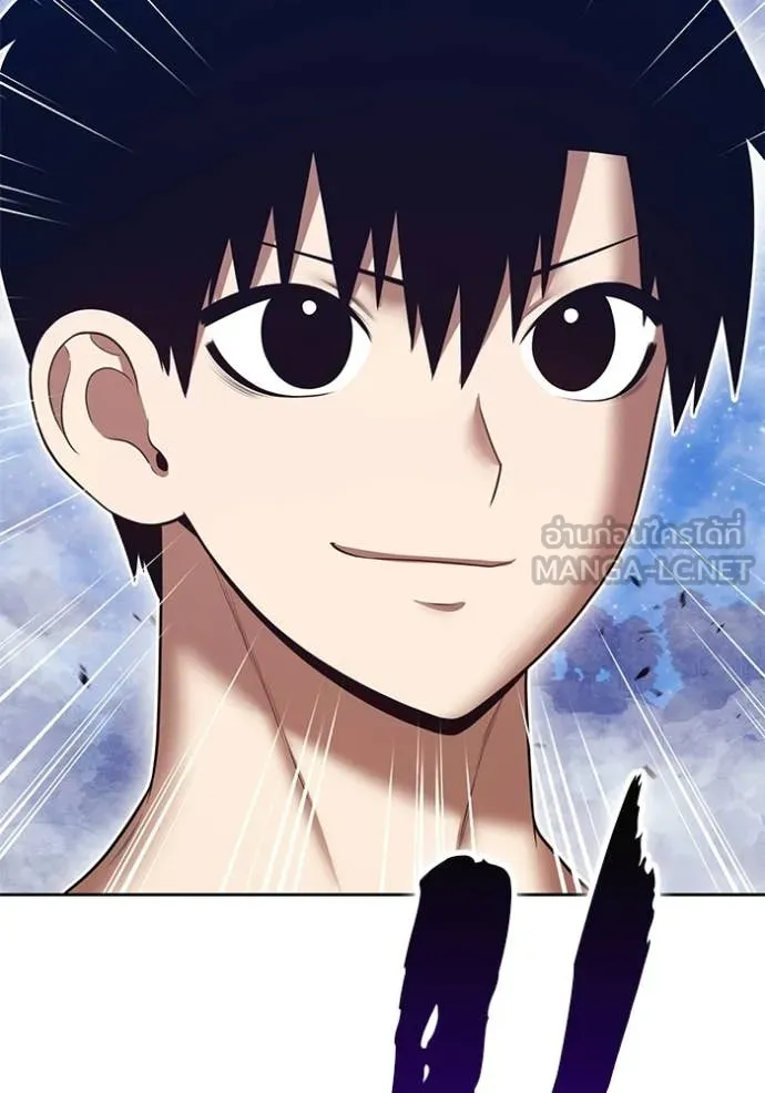 +99 Wooden Stick +99 ท่อนไม้พร้อมบวก ตอนที่ 193 page 167