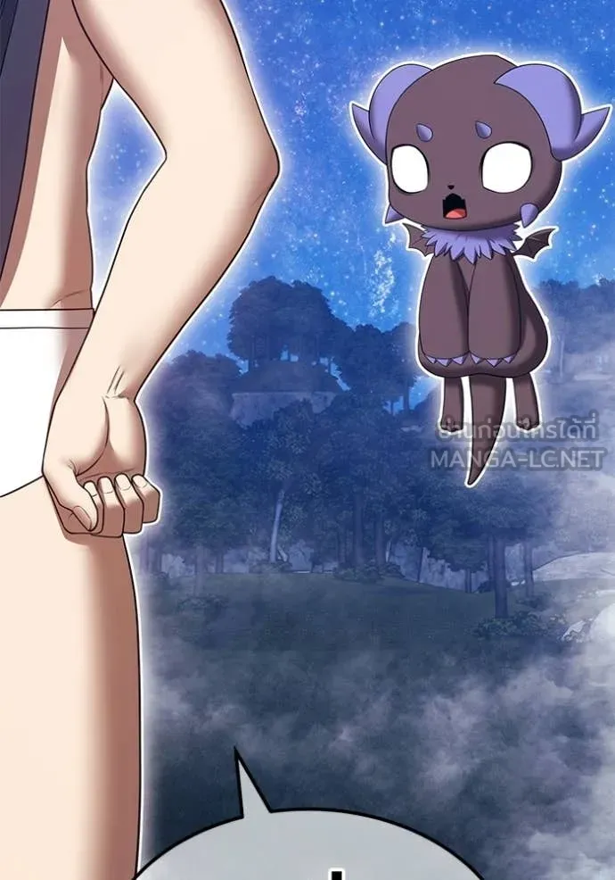 +99 Wooden Stick +99 ท่อนไม้พร้อมบวก ตอนที่ 193 page 169