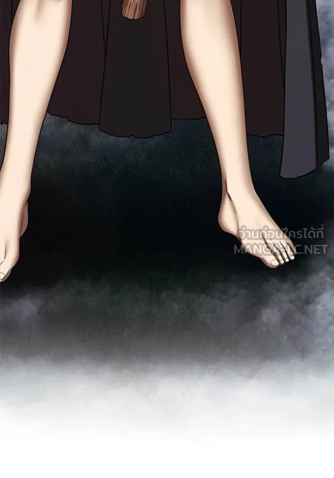 +99 Wooden Stick +99 ท่อนไม้พร้อมบวก ตอนที่ 193 page 175