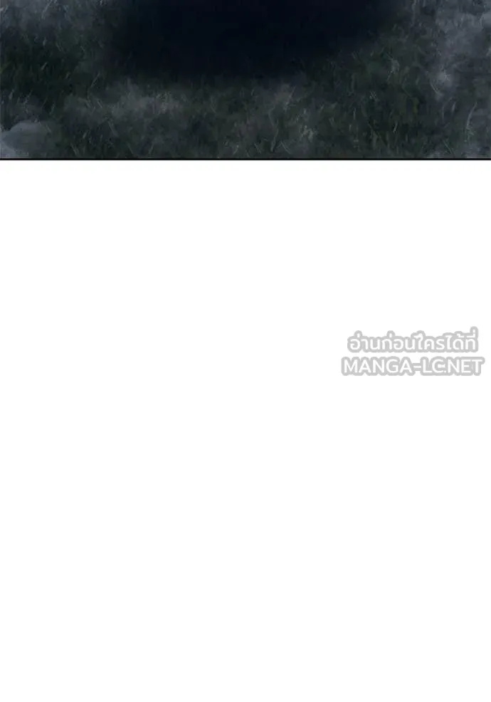 +99 Wooden Stick +99 ท่อนไม้พร้อมบวก ตอนที่ 193 page 178