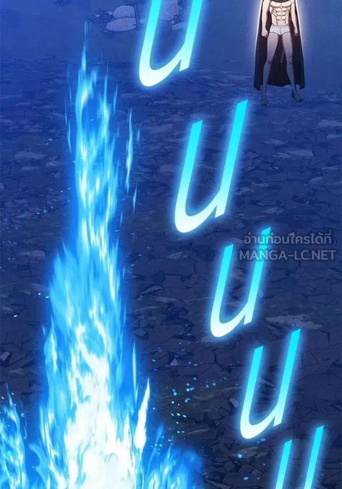 +99 Wooden Stick +99 ท่อนไม้พร้อมบวก ตอนที่ 193 page 182