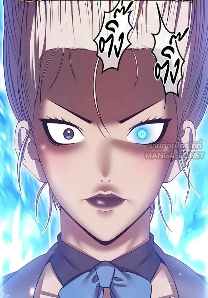 +99 Wooden Stick +99 ท่อนไม้พร้อมบวก ตอนที่ 193 page 188