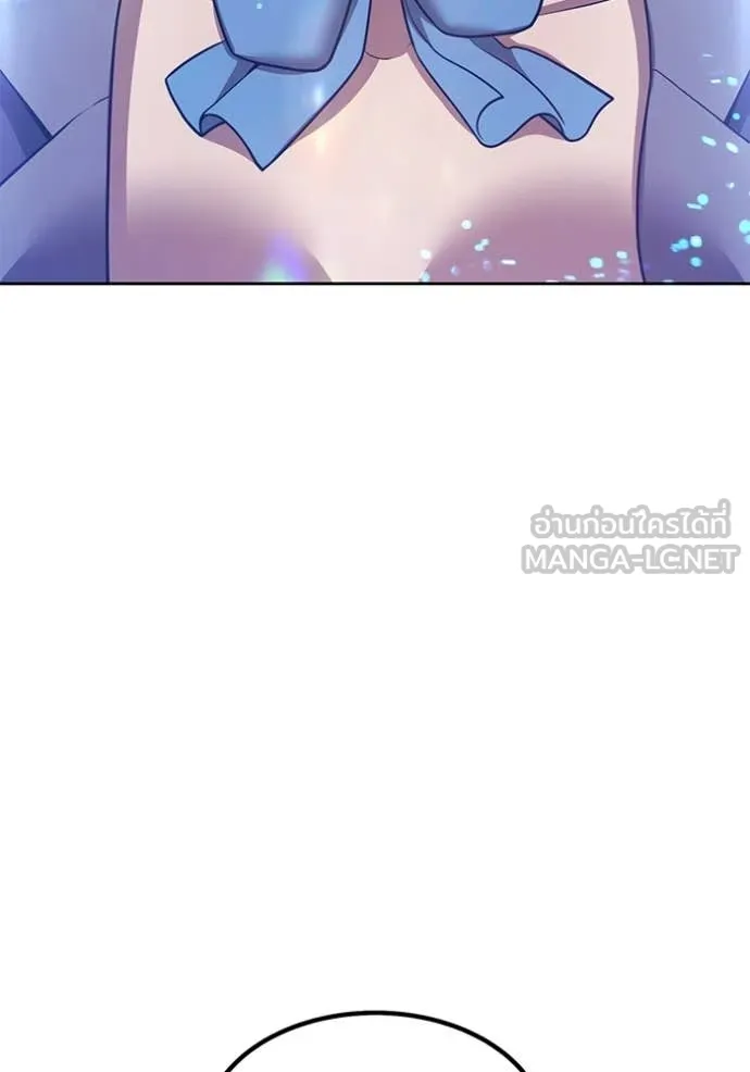 +99 Wooden Stick +99 ท่อนไม้พร้อมบวก ตอนที่ 193 page 189