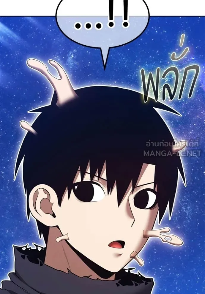 +99 Wooden Stick +99 ท่อนไม้พร้อมบวก ตอนที่ 193 page 190