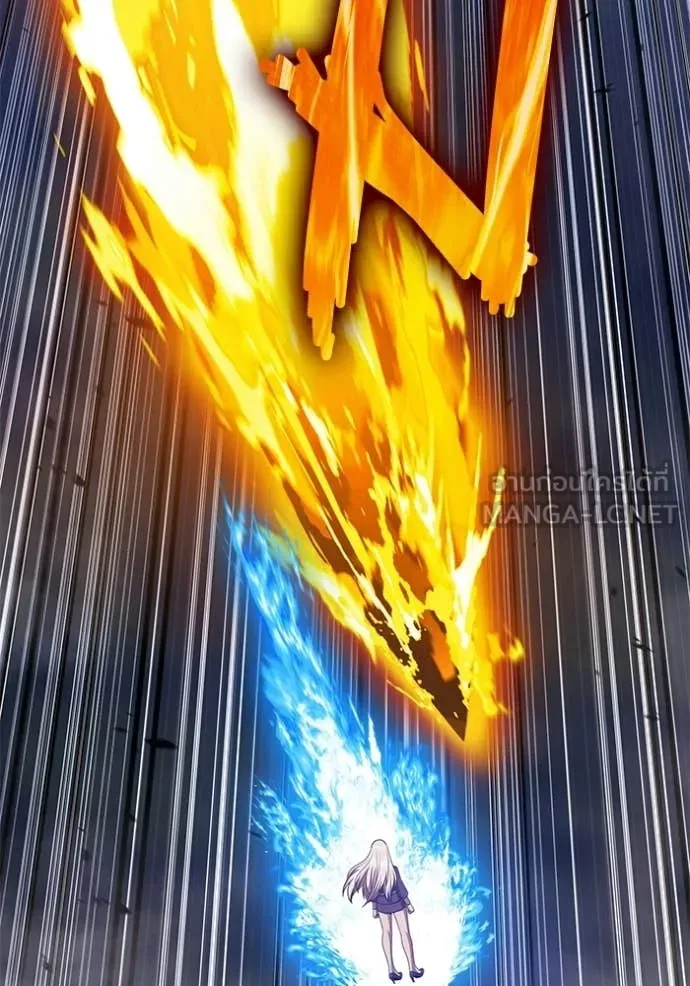 +99 Wooden Stick +99 ท่อนไม้พร้อมบวก ตอนที่ 193 page 203