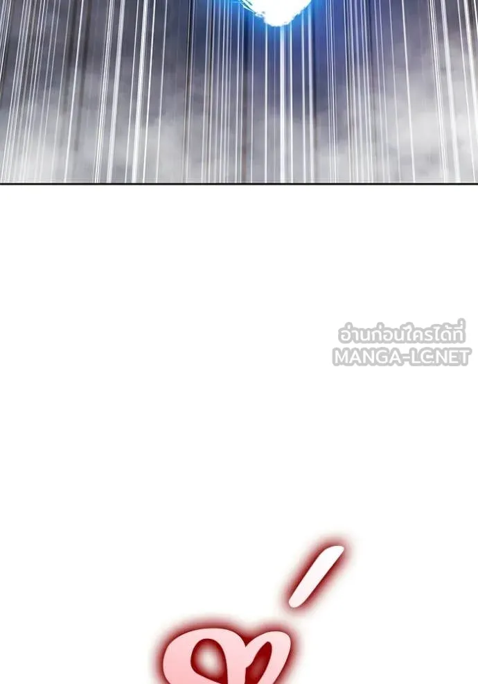 +99 Wooden Stick +99 ท่อนไม้พร้อมบวก ตอนที่ 193 page 204