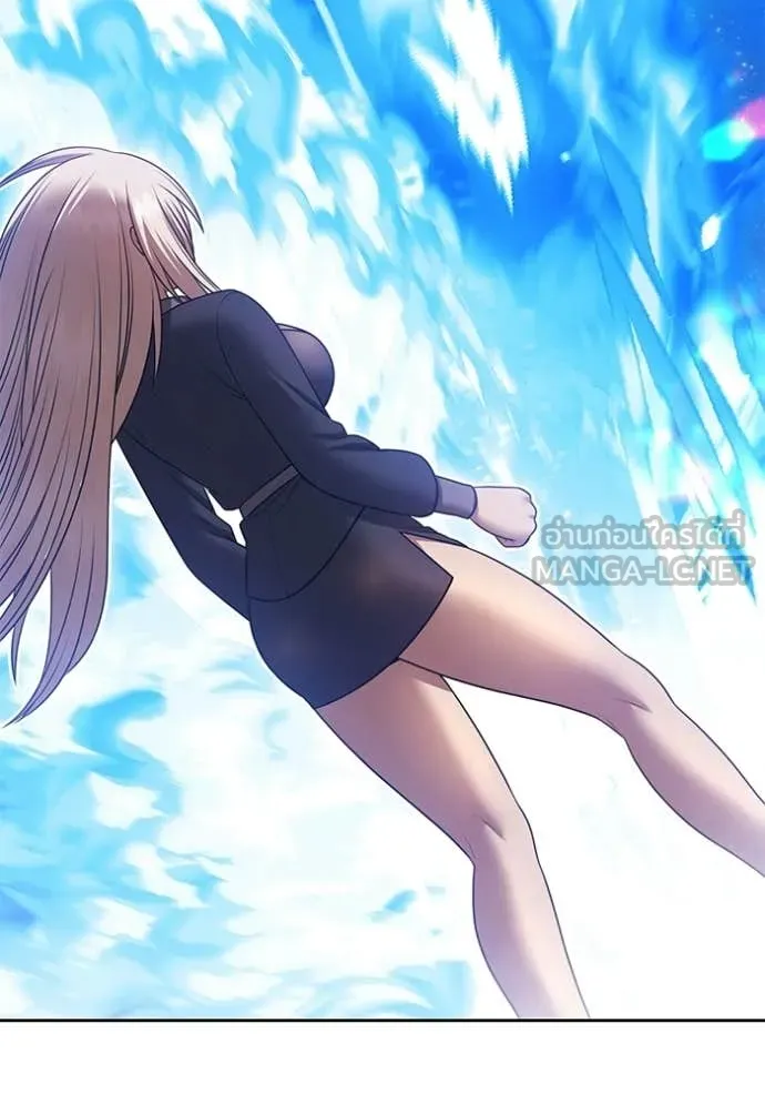 +99 Wooden Stick +99 ท่อนไม้พร้อมบวก ตอนที่ 193 page 206