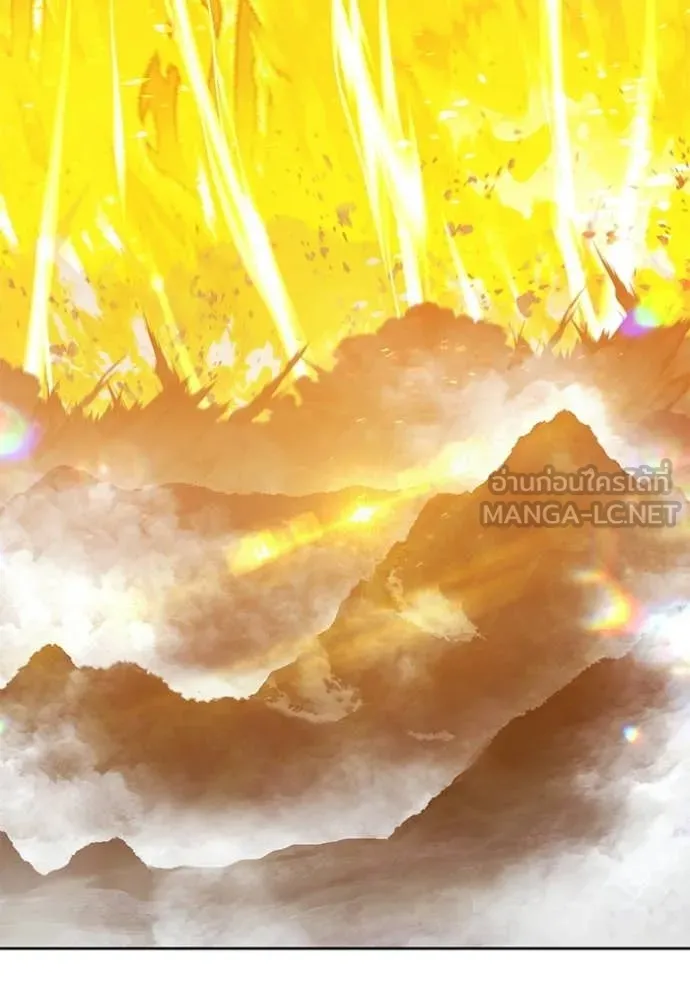 +99 Wooden Stick +99 ท่อนไม้พร้อมบวก ตอนที่ 193 page 209