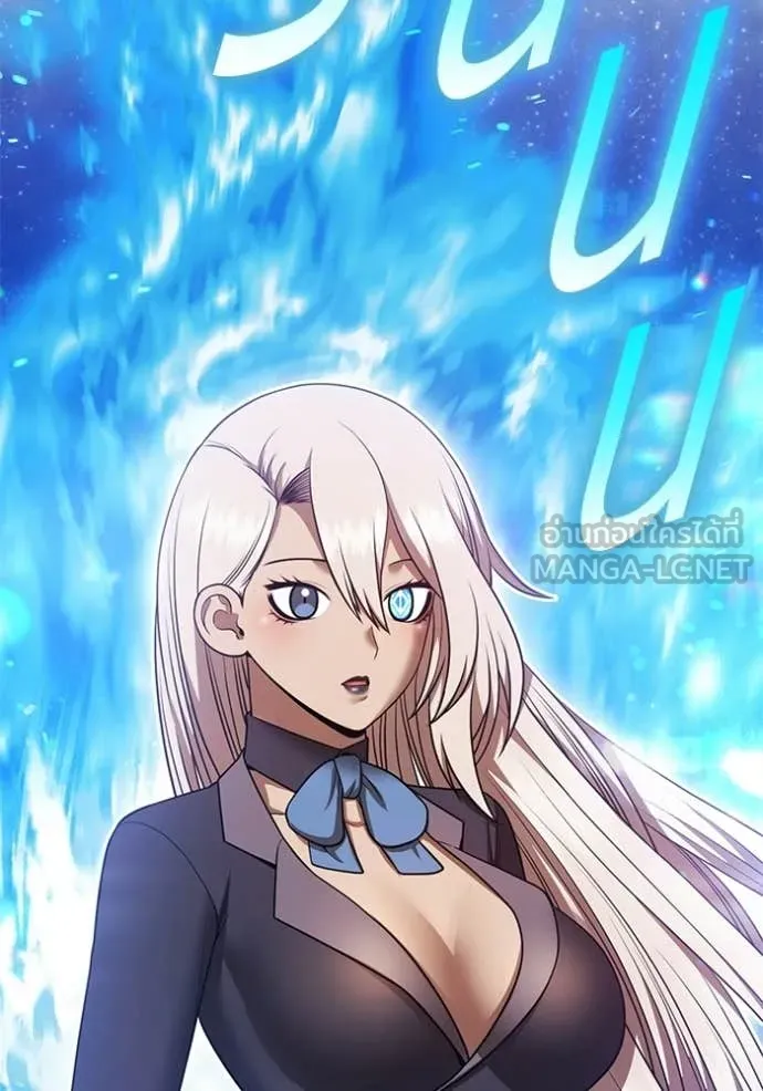 +99 Wooden Stick +99 ท่อนไม้พร้อมบวก ตอนที่ 193 page 211