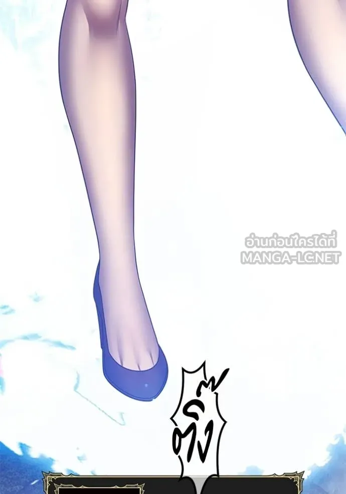 +99 Wooden Stick +99 ท่อนไม้พร้อมบวก ตอนที่ 193 page 213