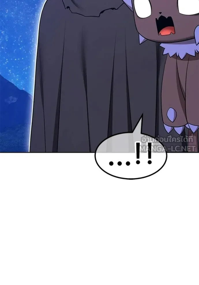 +99 Wooden Stick +99 ท่อนไม้พร้อมบวก ตอนที่ 193 page 216