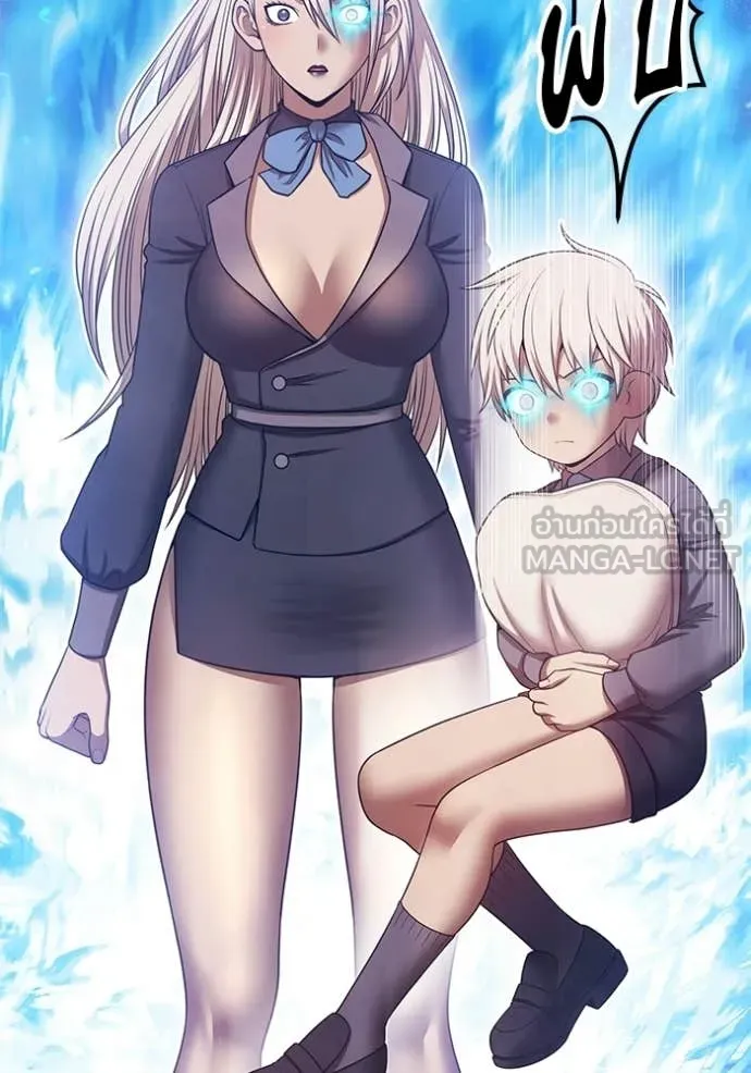 +99 Wooden Stick +99 ท่อนไม้พร้อมบวก ตอนที่ 193 page 220