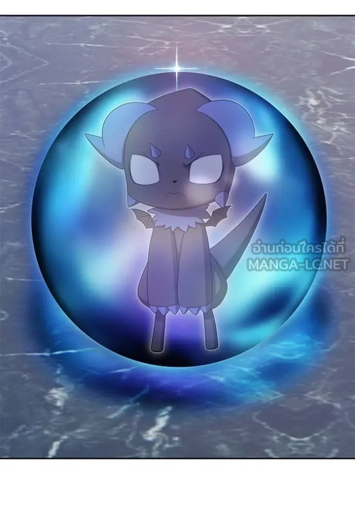 +99 Wooden Stick +99 ท่อนไม้พร้อมบวก ตอนที่ 193 page 230