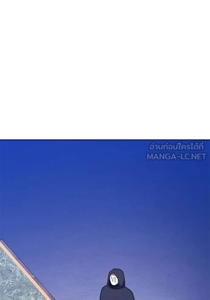 +99 Wooden Stick +99 ท่อนไม้พร้อมบวก ตอนที่ 193 page 231