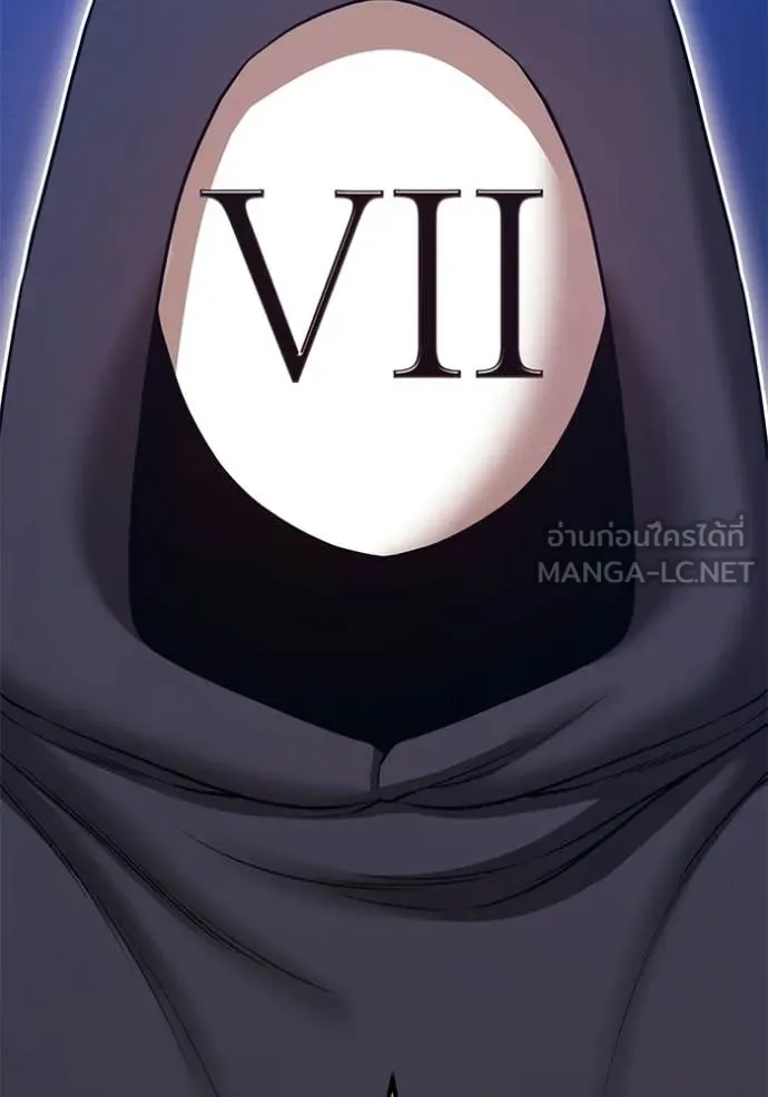 +99 Wooden Stick +99 ท่อนไม้พร้อมบวก ตอนที่ 193 page 239