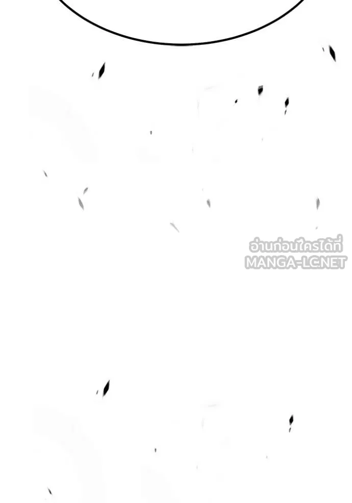 +99 Wooden Stick +99 ท่อนไม้พร้อมบวก ตอนที่ 193 page 242