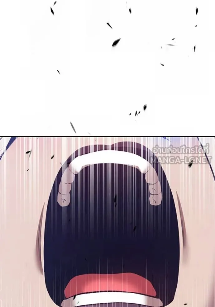 +99 Wooden Stick +99 ท่อนไม้พร้อมบวก ตอนที่ 193 page 243