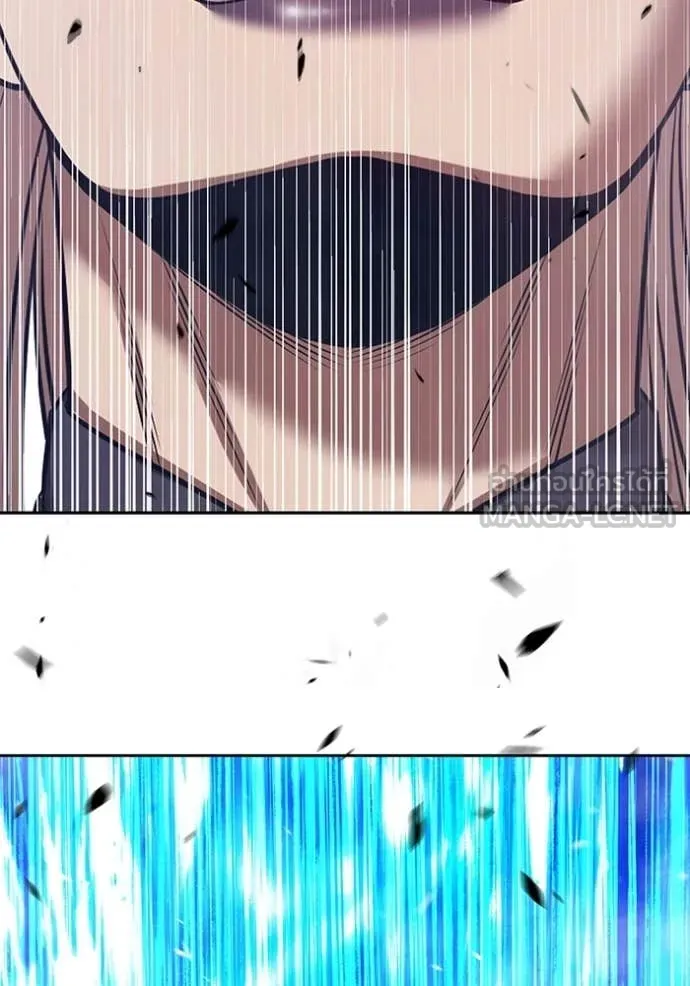 +99 Wooden Stick +99 ท่อนไม้พร้อมบวก ตอนที่ 193 page 244