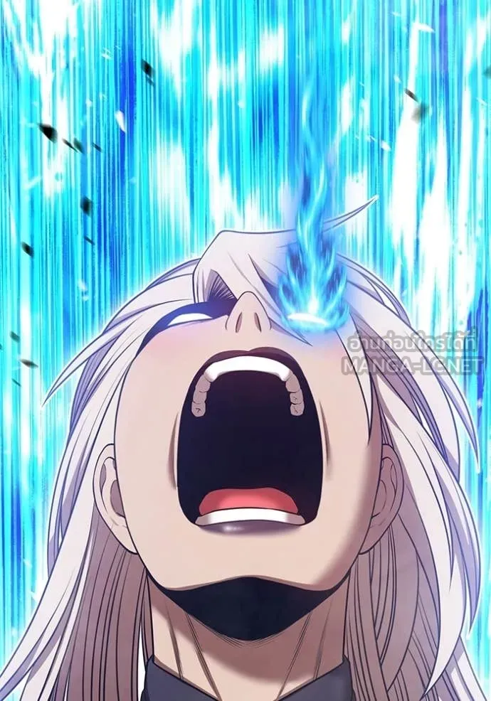 +99 Wooden Stick +99 ท่อนไม้พร้อมบวก ตอนที่ 193 page 245