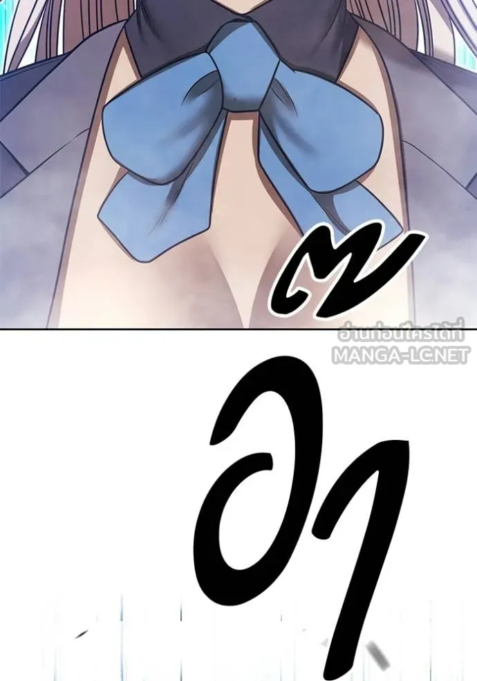 +99 Wooden Stick +99 ท่อนไม้พร้อมบวก ตอนที่ 193 page 246