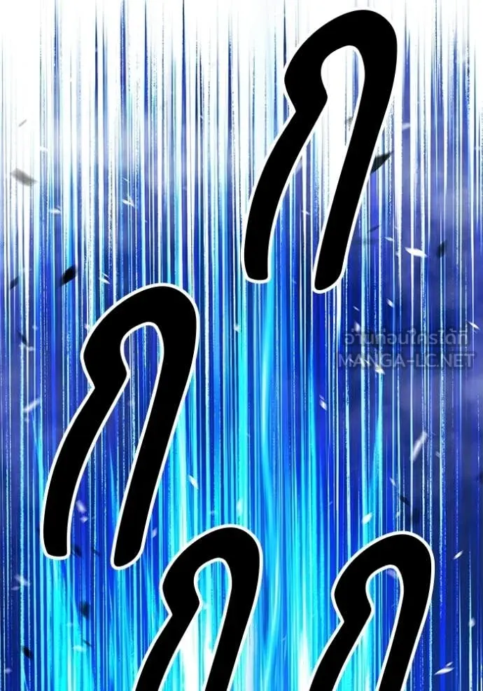 +99 Wooden Stick +99 ท่อนไม้พร้อมบวก ตอนที่ 193 page 247