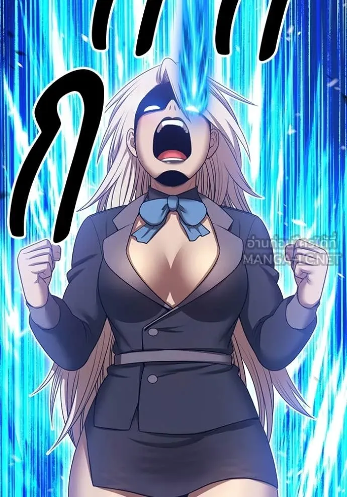 +99 Wooden Stick +99 ท่อนไม้พร้อมบวก ตอนที่ 193 page 248