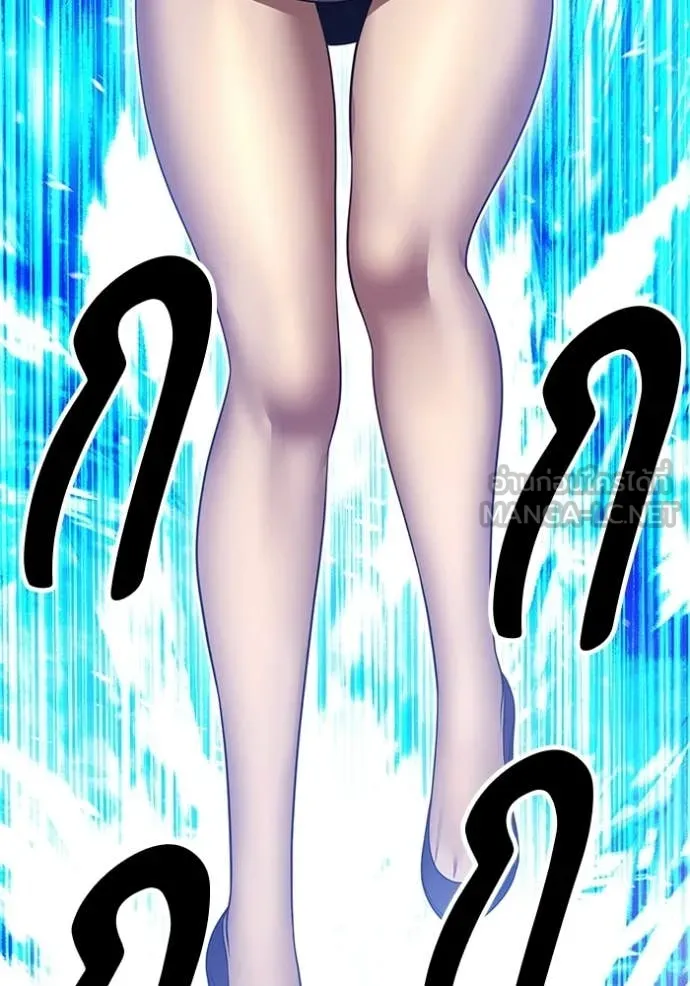 +99 Wooden Stick +99 ท่อนไม้พร้อมบวก ตอนที่ 193 page 249