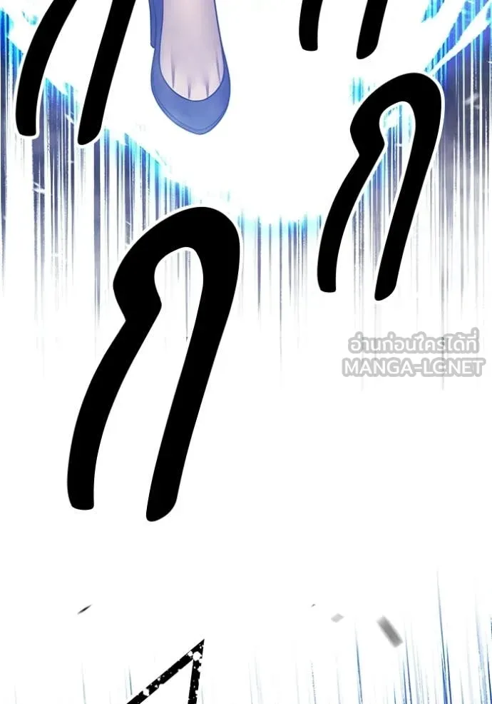 +99 Wooden Stick +99 ท่อนไม้พร้อมบวก ตอนที่ 193 page 250