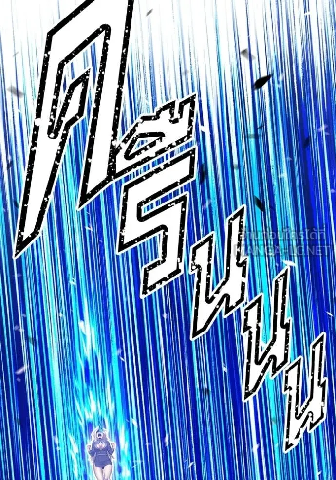 +99 Wooden Stick +99 ท่อนไม้พร้อมบวก ตอนที่ 193 page 251