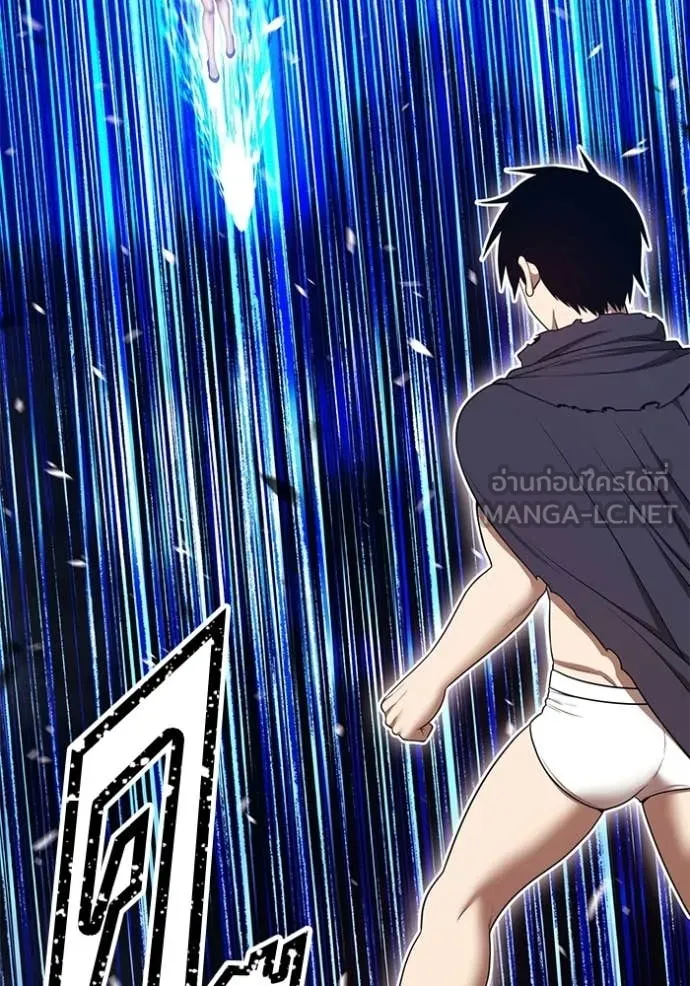 +99 Wooden Stick +99 ท่อนไม้พร้อมบวก ตอนที่ 193 page 252