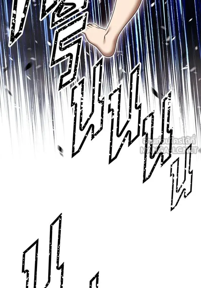 +99 Wooden Stick +99 ท่อนไม้พร้อมบวก ตอนที่ 193 page 253