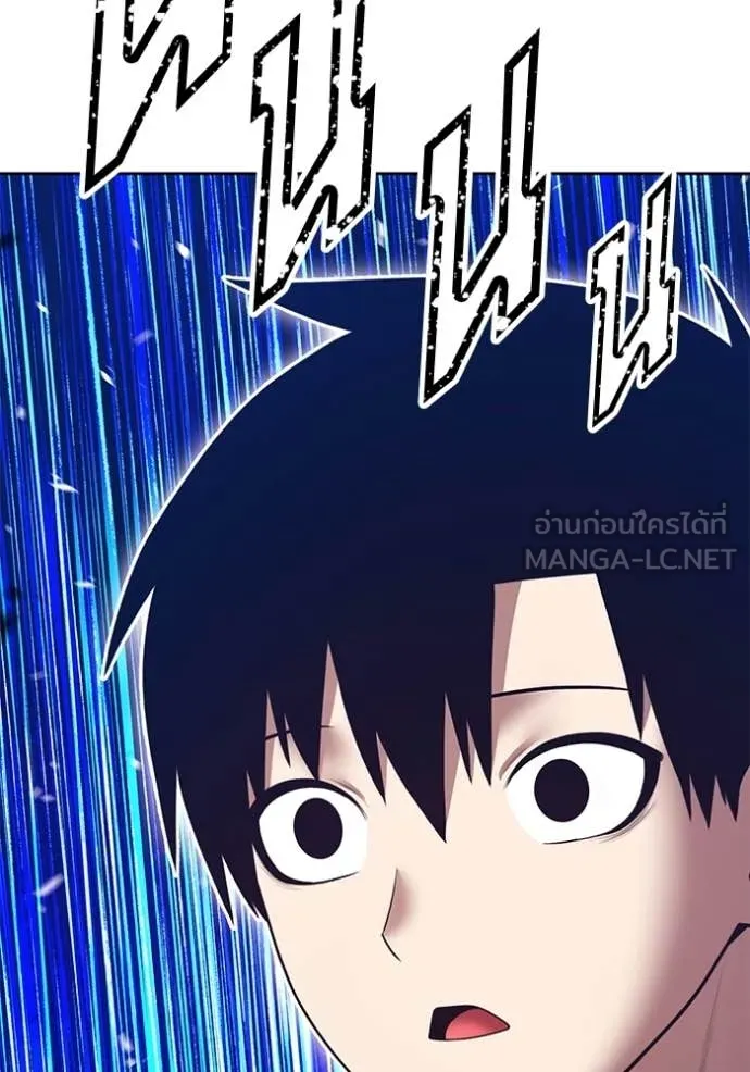 +99 Wooden Stick +99 ท่อนไม้พร้อมบวก ตอนที่ 193 page 254