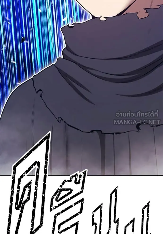 +99 Wooden Stick +99 ท่อนไม้พร้อมบวก ตอนที่ 193 page 255