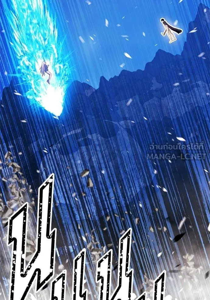 +99 Wooden Stick +99 ท่อนไม้พร้อมบวก ตอนที่ 193 page 257